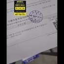 동서울한양공인중개사사무소 | 국가 기술 자격증 취득 서울 칡 매직모터스 합격...전 속초 부동산 바이크 공인중개사 옥매 라일락 여행