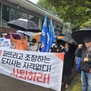 제주특별자치도청