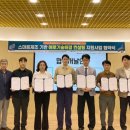 ㈜케이엠텍 이미지