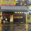 명성참치 이미지