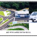 오케이자동차 이미지