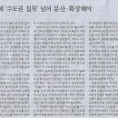 글로벌미래융합교육