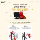멀티아이컴퓨터