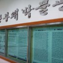 부채박물관 이미지