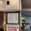 늘푸른한식뷔페 이미지