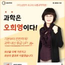 새오름학원 이미지