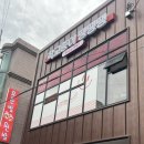 평택 분식 맛집 학교종이땡땡땡 내돈내산 방문 후기