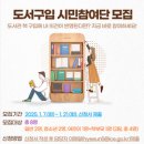 인천중앙도서관 내 이미지