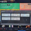 VRIZ PC CAFE | 발산역 피시방 브리즈 VRIZ PC CAFE 마곡점 후기