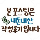 보아스 정보