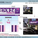 디자인구멍가게 이미지