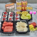인계동 과일 배달 하복당 인계점 배달의민족 픽업 후기
