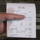 박가네짜장 이미지