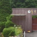 발산흑염소농장 네이버블로그