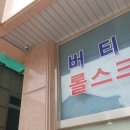 경기지물포 이미지