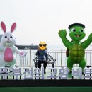 사천카이어르신유치원 | 곤양어르신학교 봄나들이(비토 별주부전 축제)