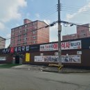 아제돼지국밥 김해직영점 이미지