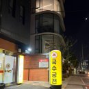 국수궁전 앞 이미지