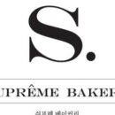 쉬프렘베이커리