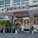 용인시다목적복지회관 1층 이미지