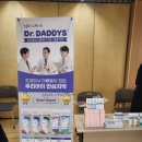 맘스커리어 임산부의 날 기념 K클래스 참석 후기