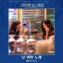 꿈노래클럽