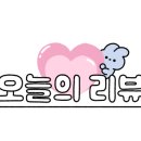 다빈헤어아뜰리에