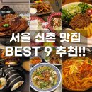 고바우집 티스토리