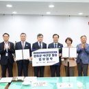 완주군