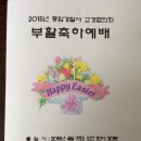 종암경찰서 이미지