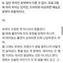 해투3 윤고운 피디와 정도전 이재훈 피디의 취했수다 인터뷰중 한부분 이미지