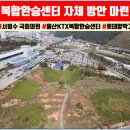 언양소식공인중개사사무소 이미지