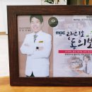 범물경희한의원 이미지