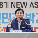 인주발전 케이에스피뉴스