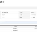주식회사 레츠고