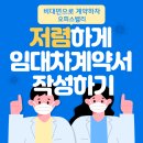 진북오피스