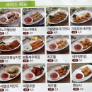 리틀하노이철원점 | 철원 동송맛집 가성비 좋은 베트남쌀국수 리틀하노이