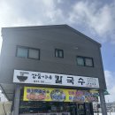 합덕농협 하나로마트 | 우강면 맛집 베스트 10 추천