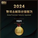 서천종합카센타 이미지