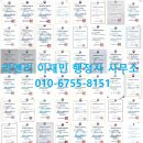 리앤리이재민행정사사무소 네이버블로그