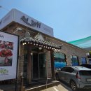 일산 풍동 애니골 어라속초생선찜 모둠생선찜 디테일 후기