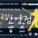 오국사 이미지