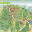 좌구산 휴양랜드 썰매장 이미지