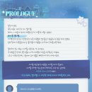 프롤로그페스티벌 이미지