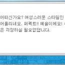 메이플헤어 이미지