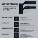 현대자동차 무안점 | [현대 투싼] 레이노 F85로 완성한 압도적 선명함과 열차단!
