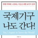 국제서적 이미지