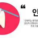 소사치과의원 이미지