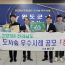 완도수목원 가로수길 이미지