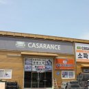 랑스 이미지